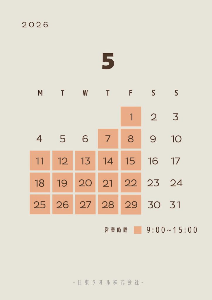 カレンダー5月